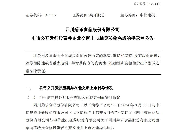 微信截图_20250625105404.png