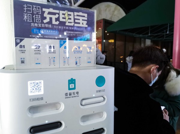 宏融信 充电宝上高铁要符合哪些条件？国铁集团回应