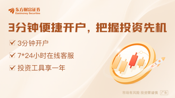 速配发金融网 关税、美联储决议、重磅数据、巨头财报！华尔街最关键的一周来了