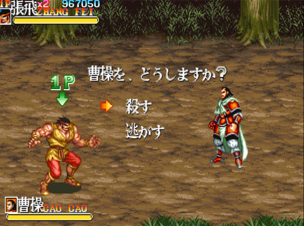 牛策略 玩游戏千万不能心慈手软，该杀不杀后患无穷